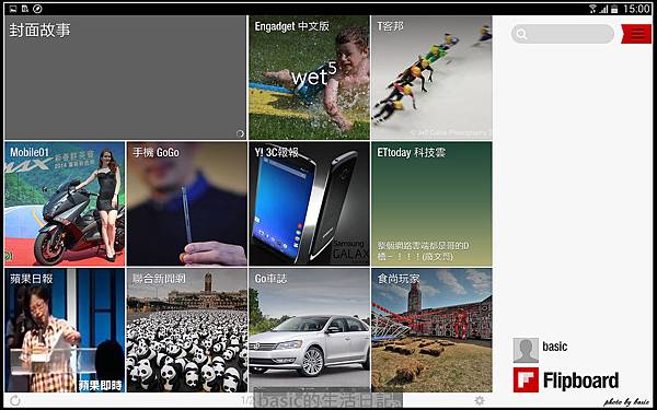 nEO_IMG_Screenshot_2014-02-22-15-00-27
