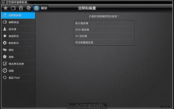nEO_IMG_Screenshot_2014-03-02-21-54-53