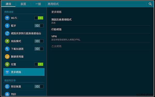 nEO_IMG_Screenshot_2014-07-26-23-37-37