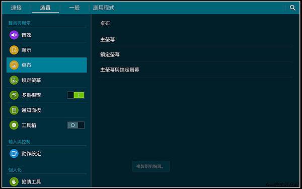 nEO_IMG_Screenshot_2014-07-26-23-37-49