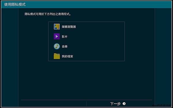 nEO_IMG_Screenshot_2014-07-26-23-38-41