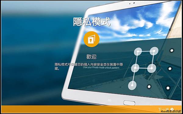 nEO_IMG_Screenshot_2014-07-26-23-38-37