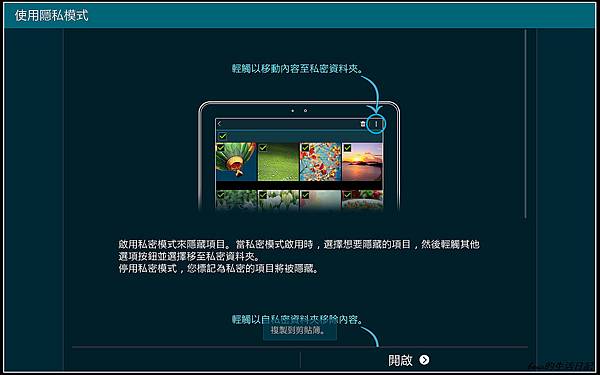 nEO_IMG_Screenshot_2014-07-26-23-38-45