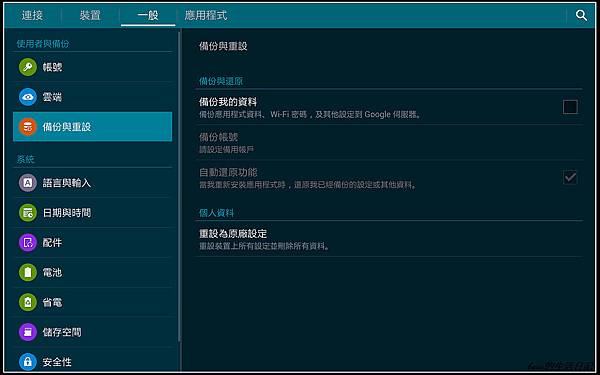 nEO_IMG_Screenshot_2014-07-26-23-39-16