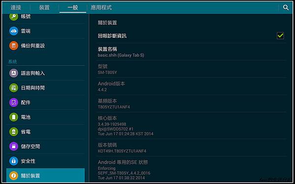 nEO_IMG_Screenshot_2014-07-26-23-40-28