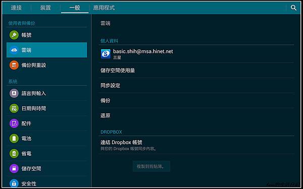 nEO_IMG_Screenshot_2014-07-26-23-39-10