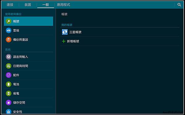 nEO_IMG_Screenshot_2014-07-26-23-39-05