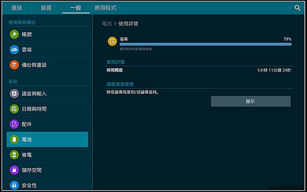 nEO_IMG_Screenshot_2014-07-26-23-39-33