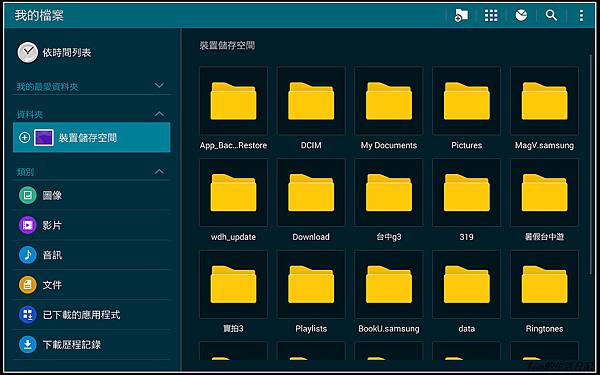 nEO_IMG_Screenshot_2014-08-02-16-33-58