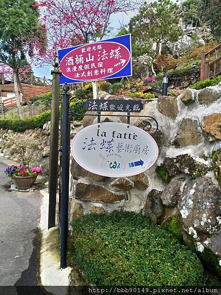 P_20150202_130318_HDR