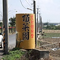 DSCF9760.JPG