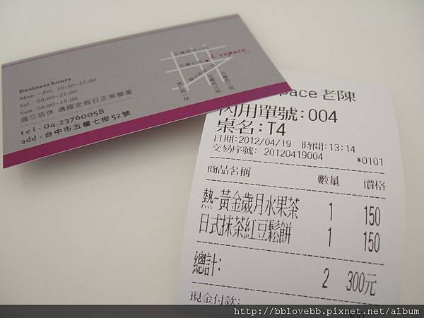 DSCF1517 DSCF1517