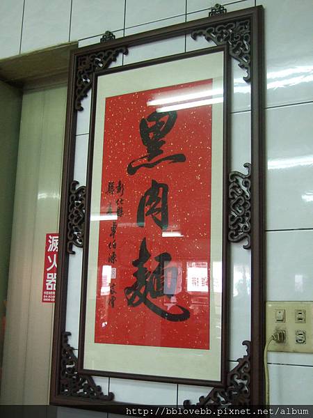 DSCF4872 DSCF4872