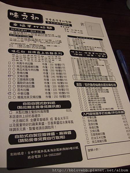 DSCF5807 DSCF5807