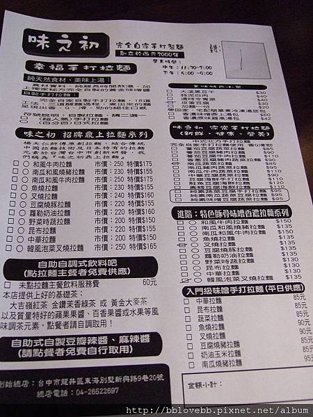 DSCF5974 DSCF5974