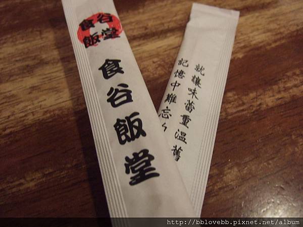 DSCF9667 DSCF9667