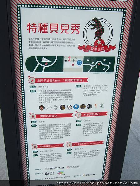 DSCF0397 DSCF0397