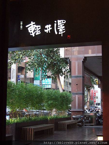 DSCF2056 DSCF2056