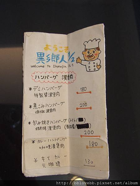 DSCF4259 DSCF4259