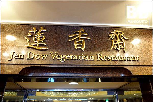 DSC00657.JPG DSC00657.JPG