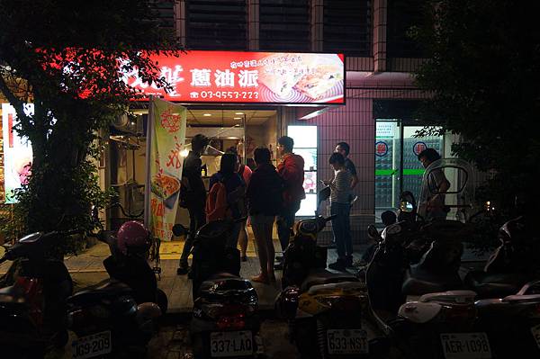 宜蘭羅東夜市-推薦美食［義豐蔥油餅］(食尚玩家推薦)