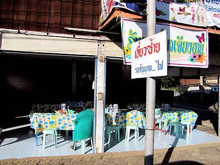 IMG_3238 IMG_3238