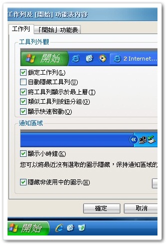 快速啟動-1.jpg 快速啟動-1.jpg
