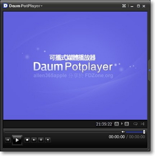Potplayer