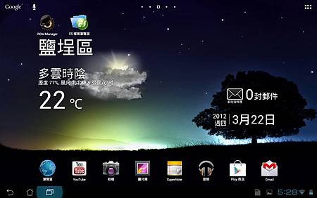 Screenshot_2012-03-22-05-28-22