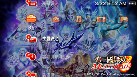 MUSOU_MULTIRAID_THEME_GI2.png