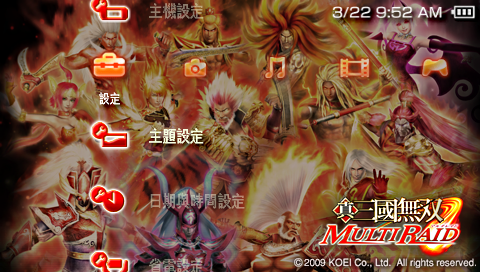 MUSOU_MULTIRAID_THEME_GO2.png