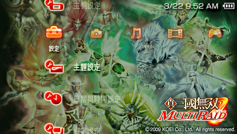 MUSOU_MULTIRAID_THEME_SYOKU2.png