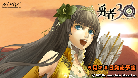 勇者30 “王女30”壁紙1.png 勇者30 “王女30”壁紙1.png