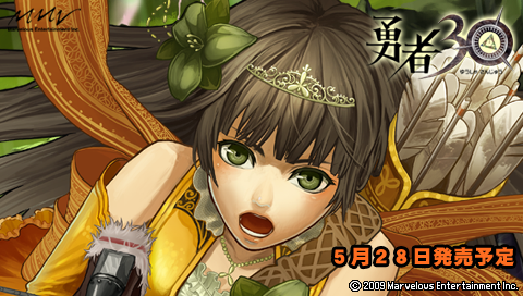 勇者30 “王女30”壁紙2.png 勇者30 “王女30”壁紙2.png