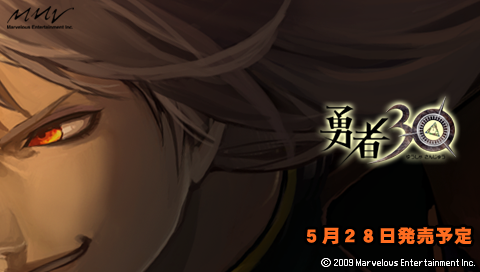 勇者30 “魔王30”壁紙2.png 勇者30 “魔王30”壁紙2.png