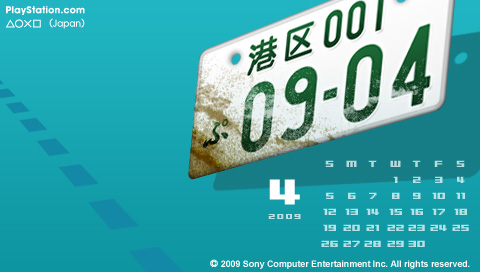 PlayStation.com オリジナル カレンダー壁紙 4月(B).jpg