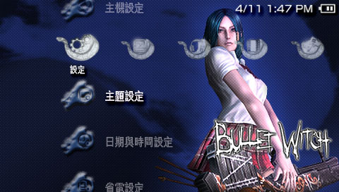 Bullet witch（β）.jpg