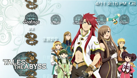 TALES OF THE ABYSS THEME.jpg