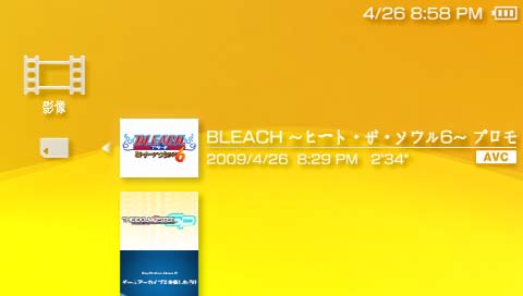 BLEACH-1.jpg