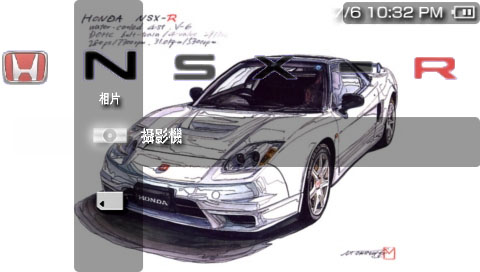 Psp honda themes
