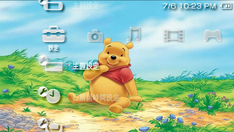 POOH.jpg