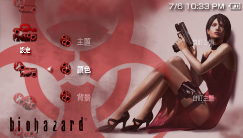 BIOHAZARD ADA WONG (remake).jpg