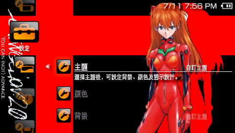 EVA-Asuka.jpg