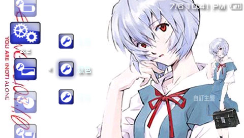 EVA-Ayanami Rei.jpg