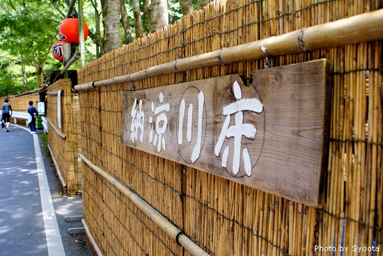 D2-5 貴船神社 (4).jpg D2-5 貴船神社 (4).jpg