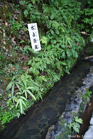 D2-5 貴船神社 (27).jpg D2-5 貴船神社 (27).jpg