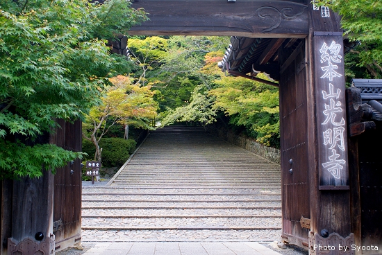 D2-7 光明寺 (35).jpg D2-7 光明寺 (35).jpg