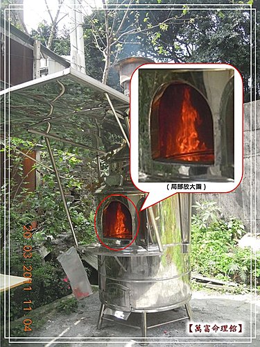 觀世音菩薩顯靈照