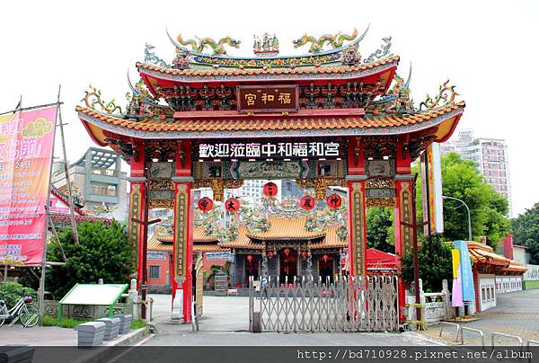 福和宮廟前大門牌樓