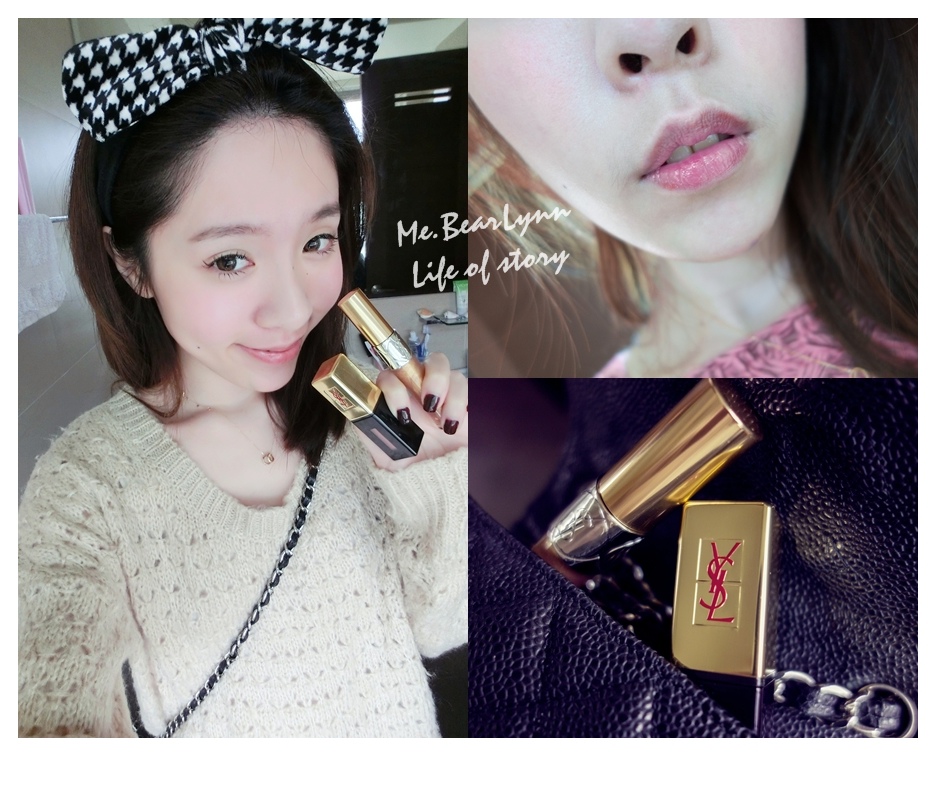 ♥ 彩妝 ♥ 化妝包再也少不了它。愛上YSL 的炫彩魅力